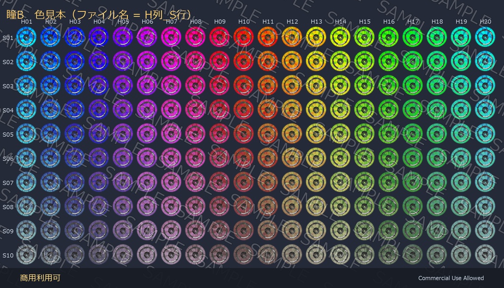 【商用利用可】機械・歯車瞳テクスチャ3種×200色|全600枚・VRChat/VRoid/VTuber対応/透過PNG