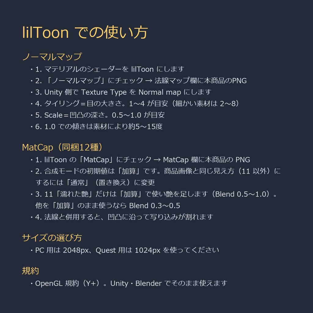 【商用利用可】水のノーマルマップ13種&MatCap12種|水滴・波紋・泡・水面・濡れた石畳/PC2048+Quest1024・継ぎ目なし