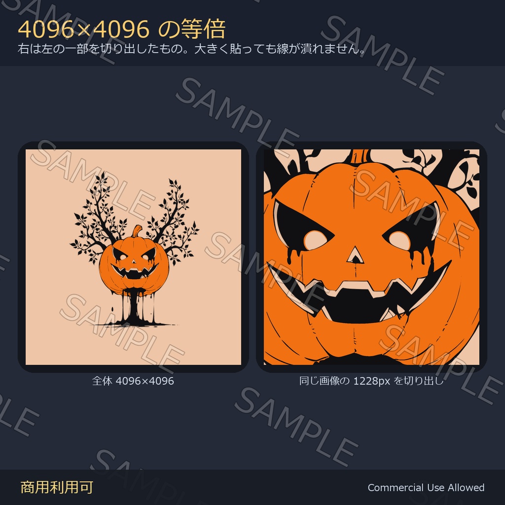 【全身に対応】ハロウィンのタトゥーデカール9種×4色|かぼちゃ・コウモリ・おばけ 発光マスク付き 全99枚/4K・透過PNG・VRChat
