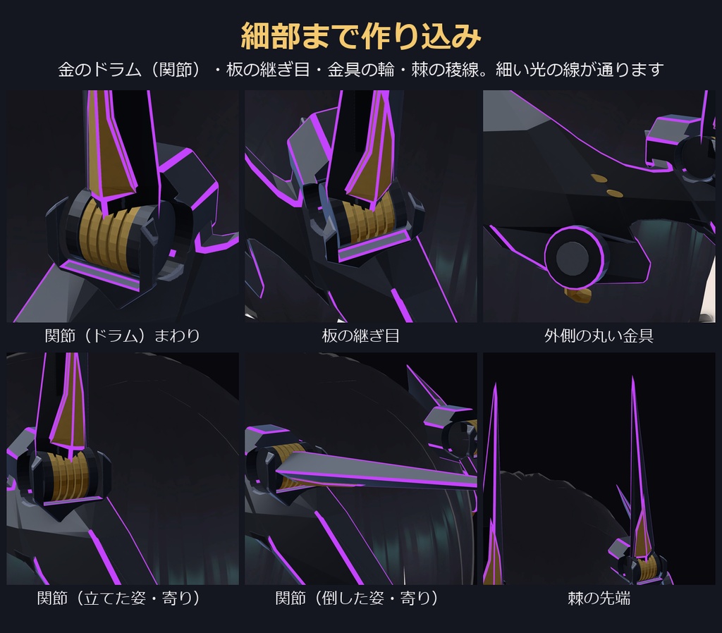 機械仕掛けの冠角|変形・発光・帯電・色変えツール付き 角アクセサリー【VRChat・MA対応】【無料版あり】