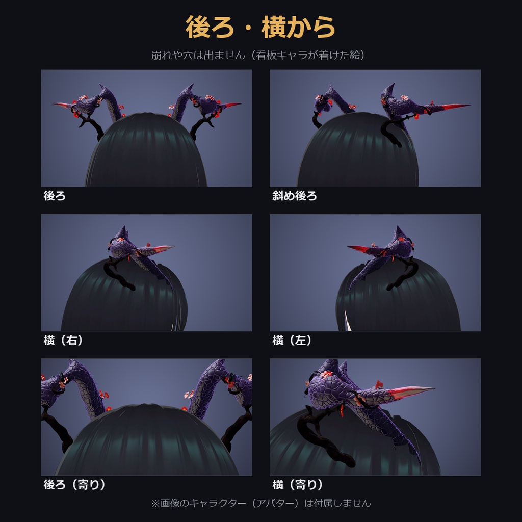 【質感と凹凸を選べる角】枝と花の角【VRChat・MA対応】