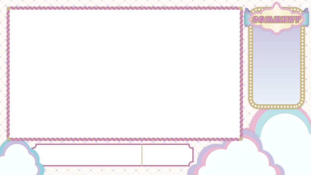 【無料版あり】うごく!配信オーバーレイ素材 #2【2デザイン・2色】