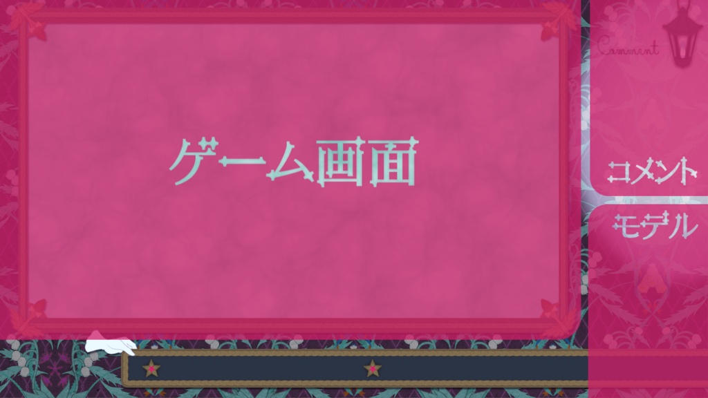 【うごく!配信オーバーレイ】洋館っぽい配信素材【Vtuber】【ゲーム配信】