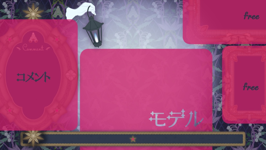 【うごく!配信オーバーレイ】洋館っぽい配信素材【Vtuber】【ゲーム配信】