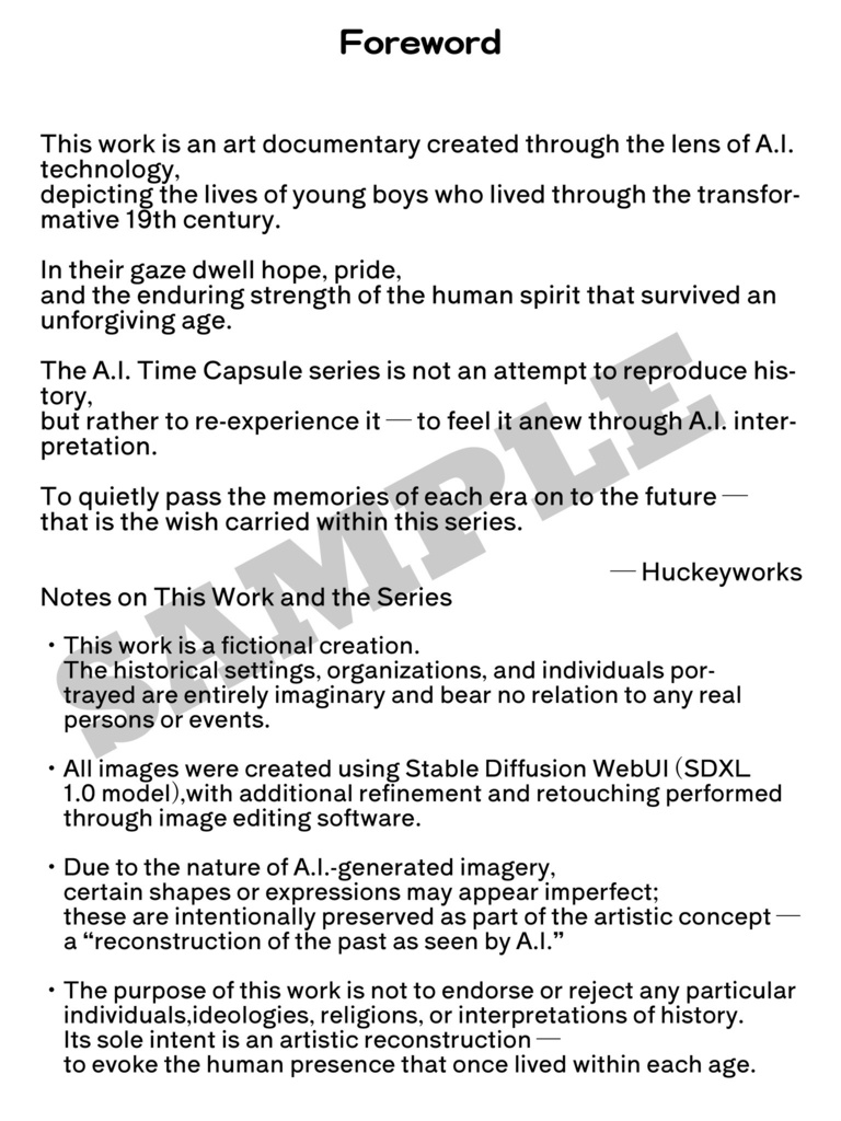 A.I.タイムカプセル vol.1:19世紀 - 労働階級の少年たち