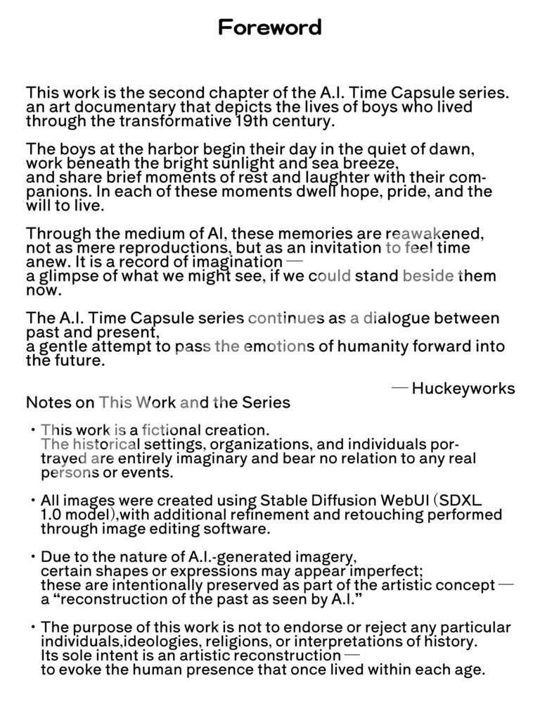 A.I.タイムカプセル vol.2:19世紀 - 港で働く少年たち