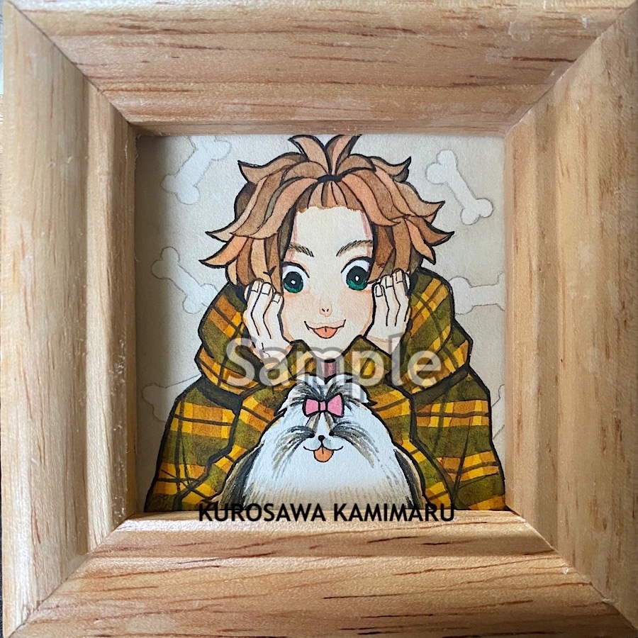 んべっ