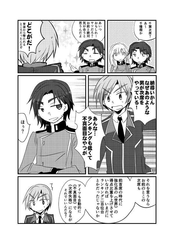 手をとるまでのいくつかの話