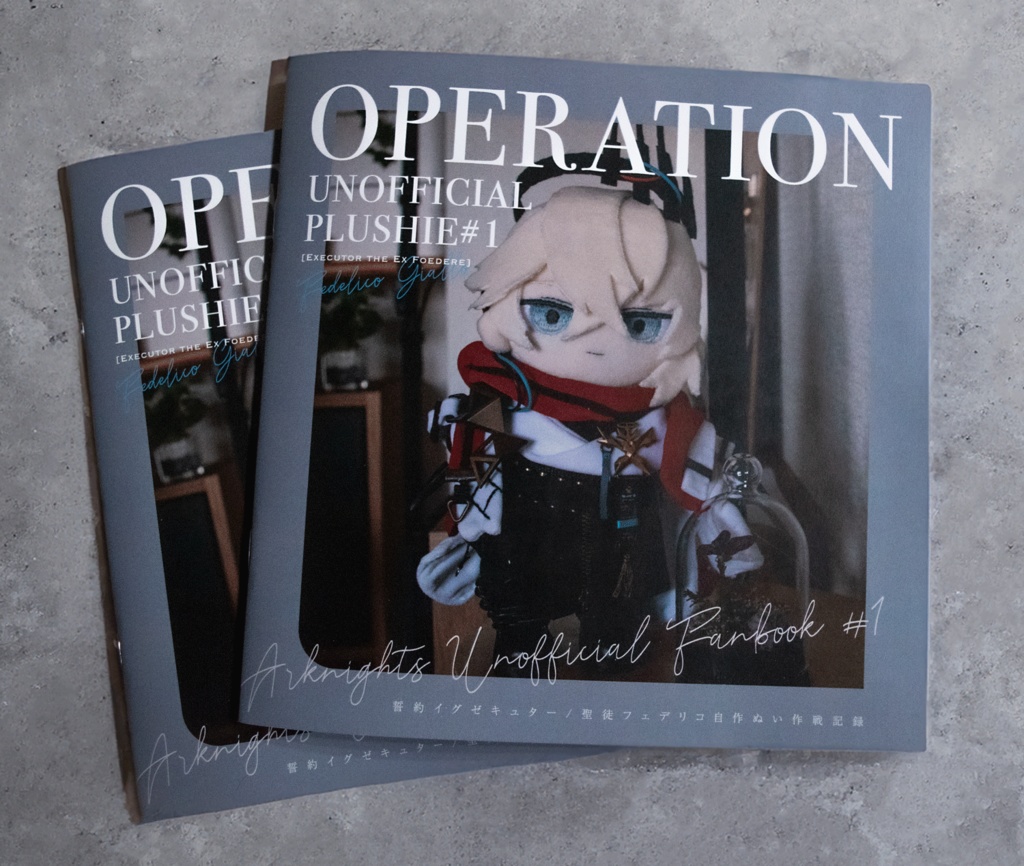 OPERATION UNOFFICIAL PLUSHIE #1