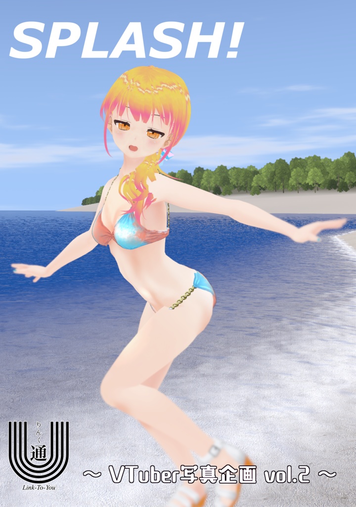 SPLASH!! ~VTuber写真企画vol.2~