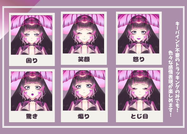 【限定1点】毒クラゲちゃん VTS対応