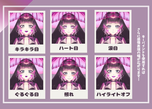 【限定1点】毒クラゲちゃん VTS対応