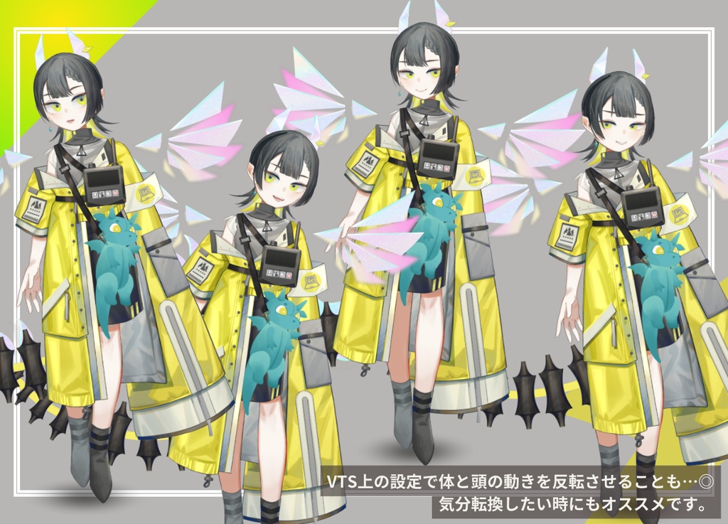 【限定1点】サイバーな雷竜ちゃん VTS対応