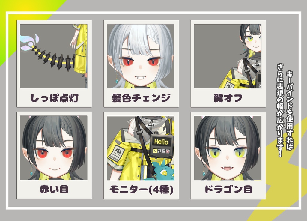 【限定1点】サイバーな雷竜ちゃん VTS対応