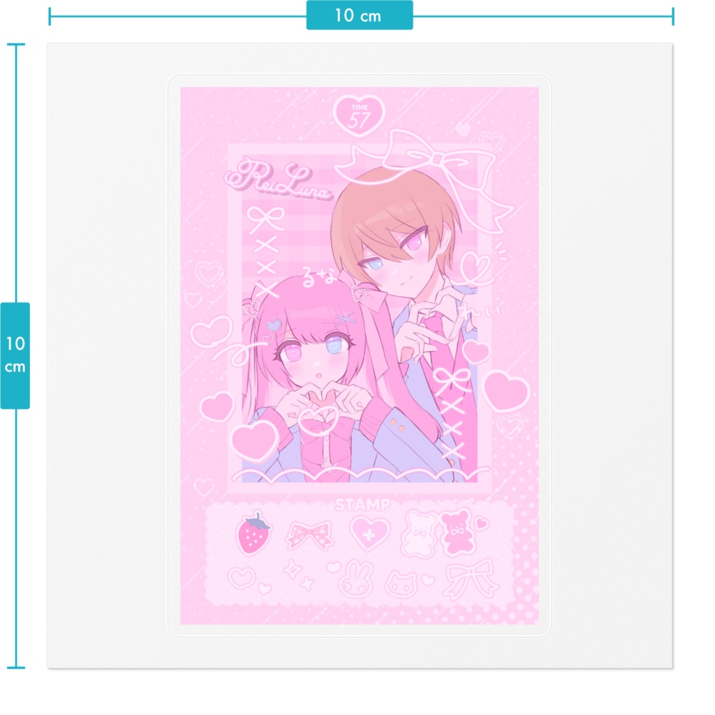 れいるなステッカー