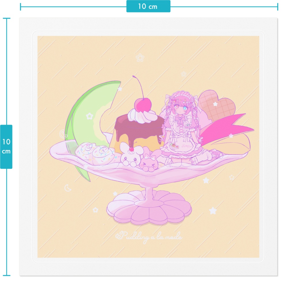 プリンアラモード♫ステッカー