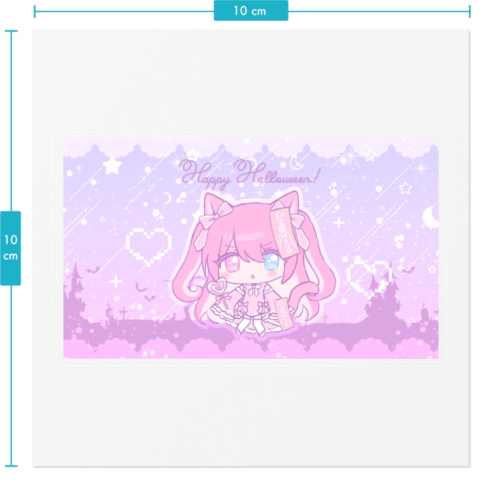 キョンシーステッカー