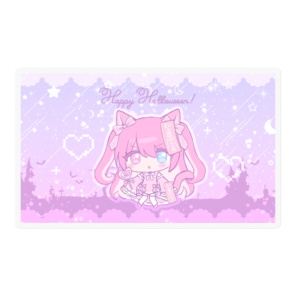 キョンシーステッカー