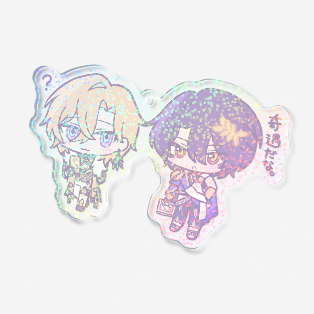 キラキラアクキー