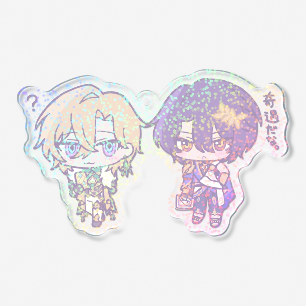 キラキラアクキー