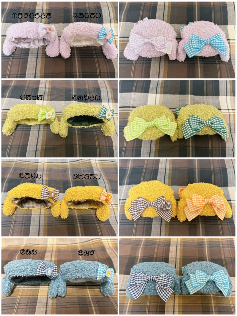 たれみみふわふわ帽子