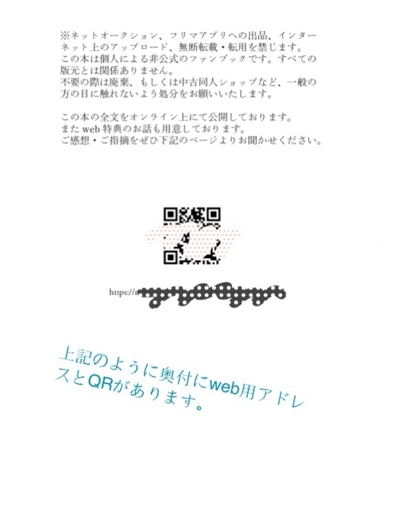 【夢本】フラットホワイトの憂鬱