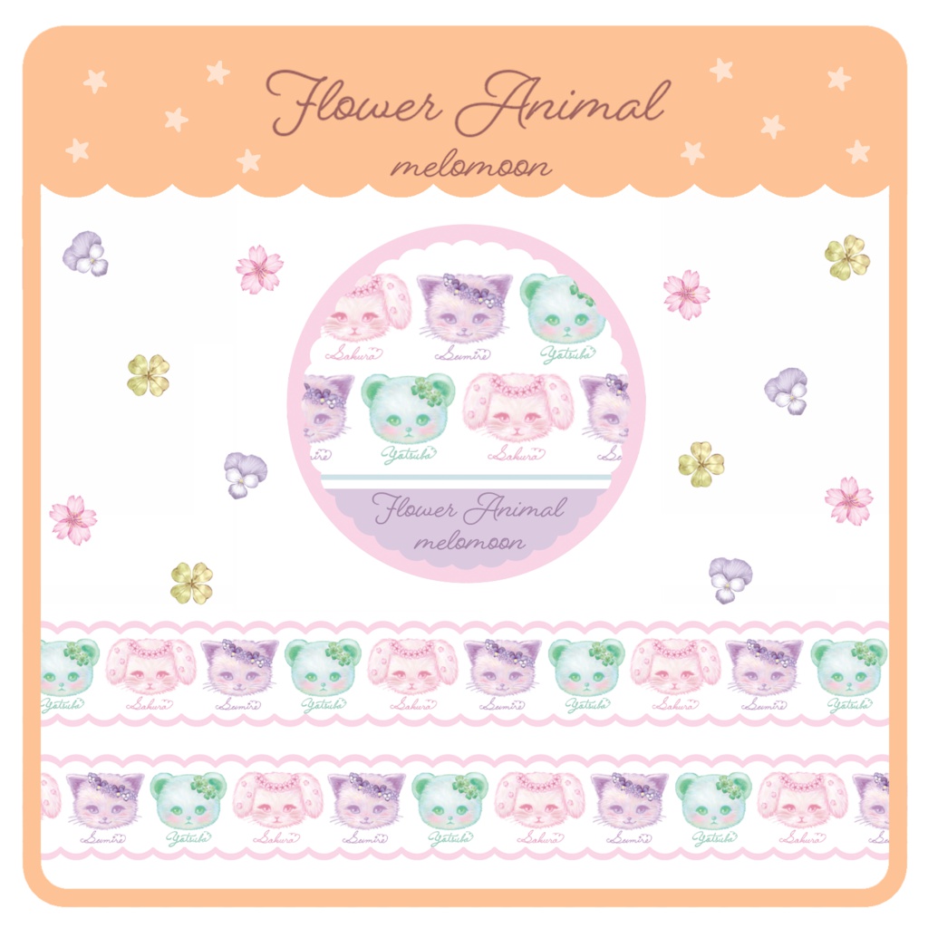Flower Animal Special set