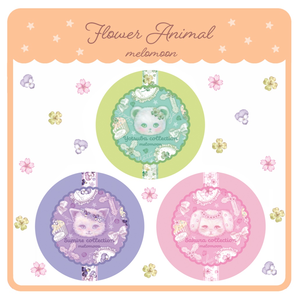 Flower Animal Special set