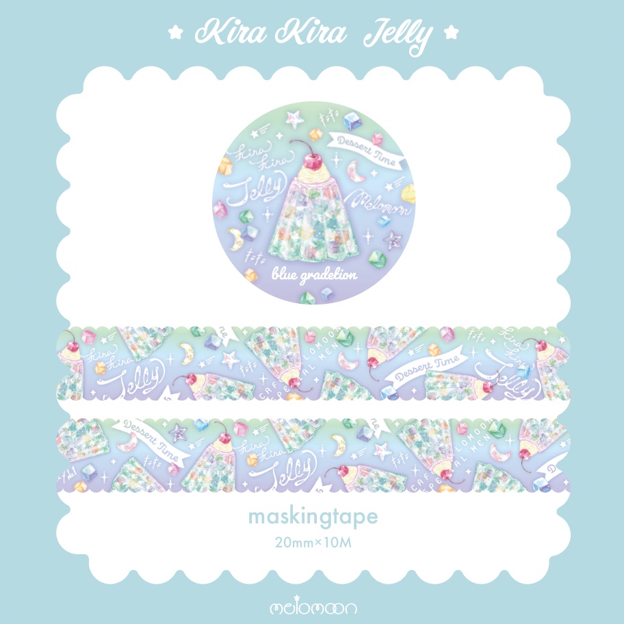 kirakira Jellyセット
