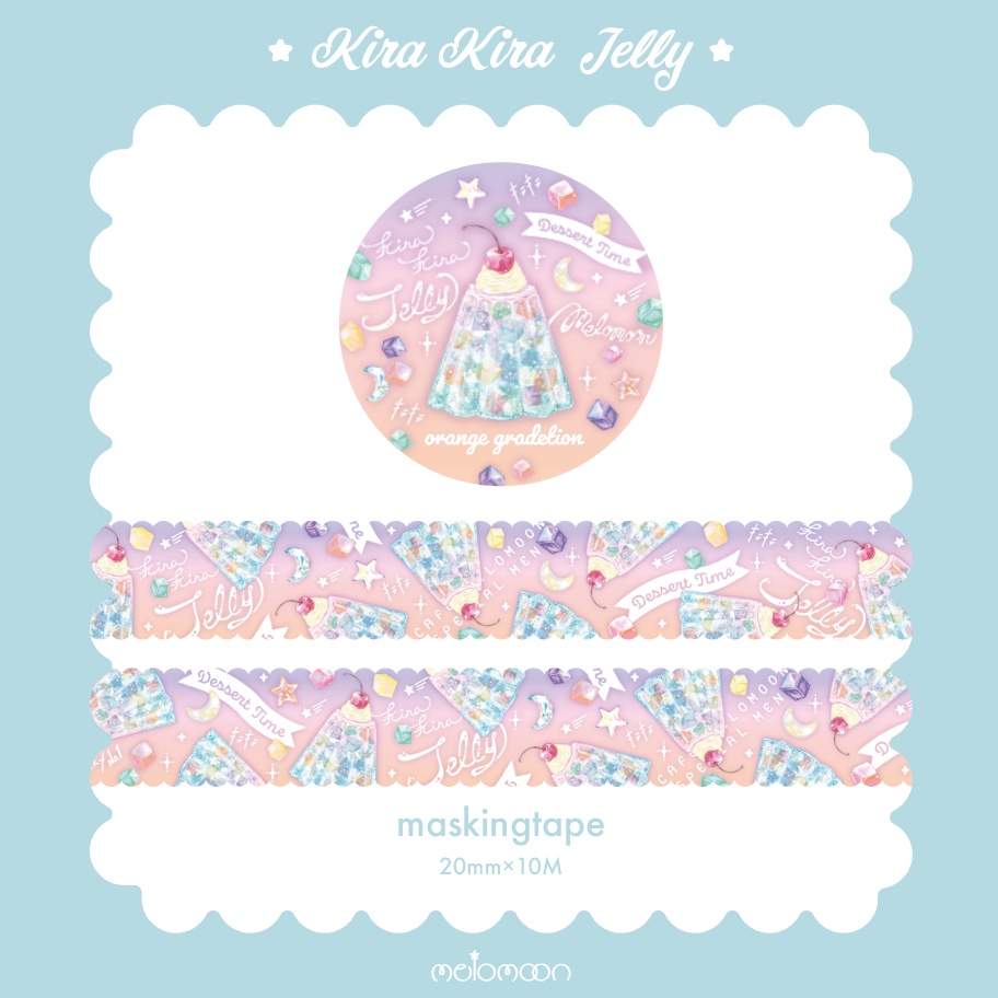 kirakira Jellyセット