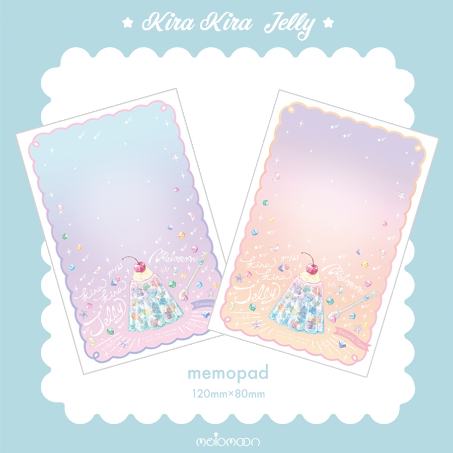 kirakira Jellyセット