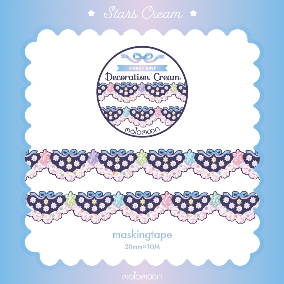 ほしのかけらセット