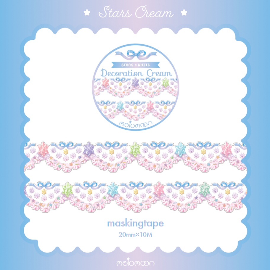 ほしのかけらセット