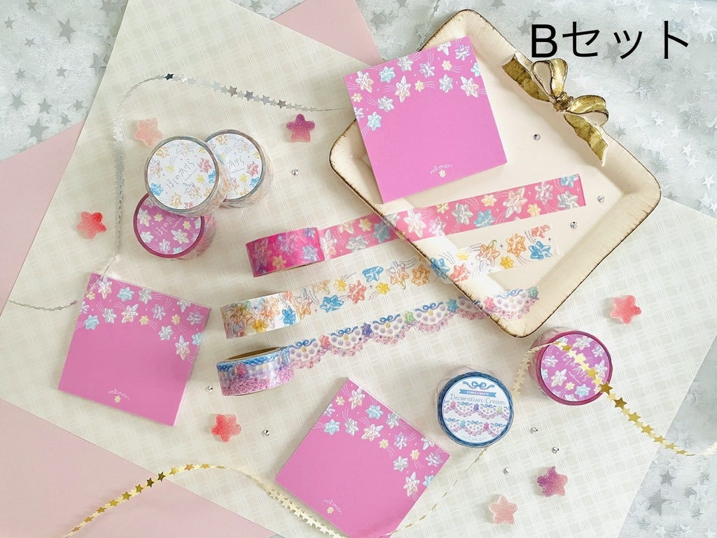 ほしのかけらセット