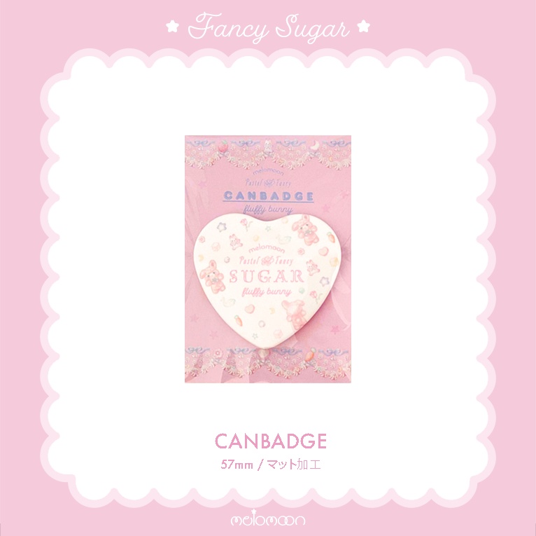 FANCY SUGAR -fluffy bunny-