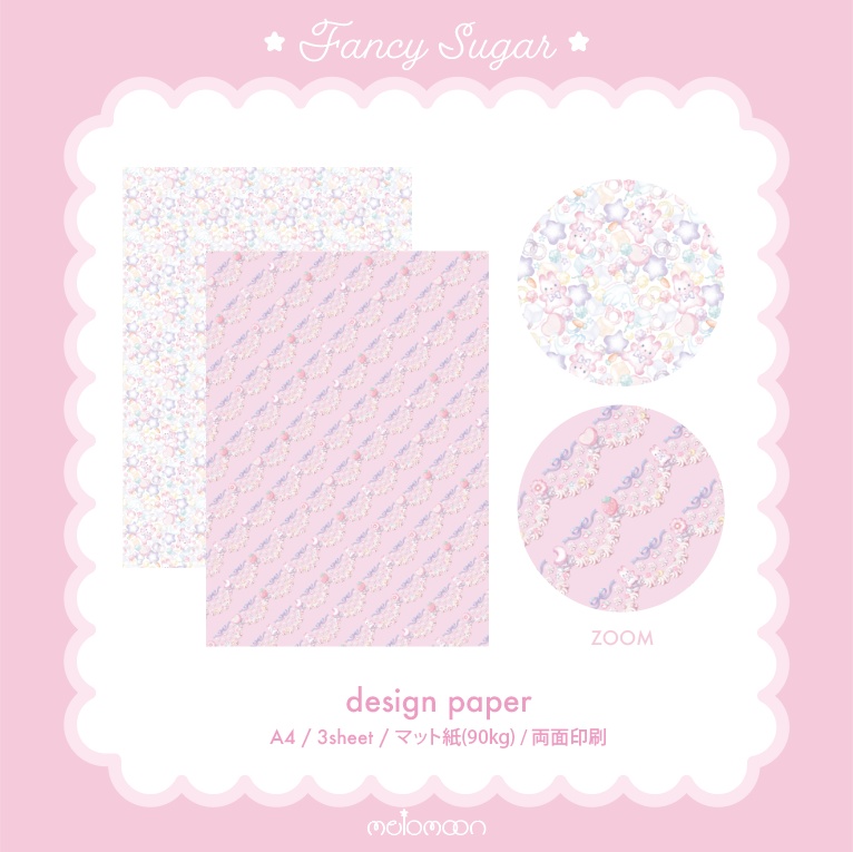 FANCY SUGAR -fluffy bunny-