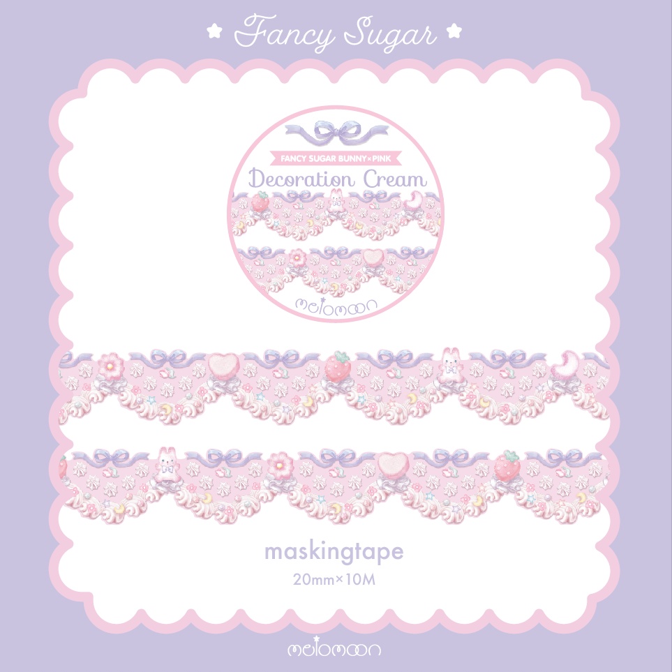 FANCY SUGAR -fluffy bunny-