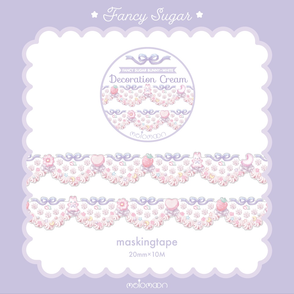 FANCY SUGAR -fluffy bunny-