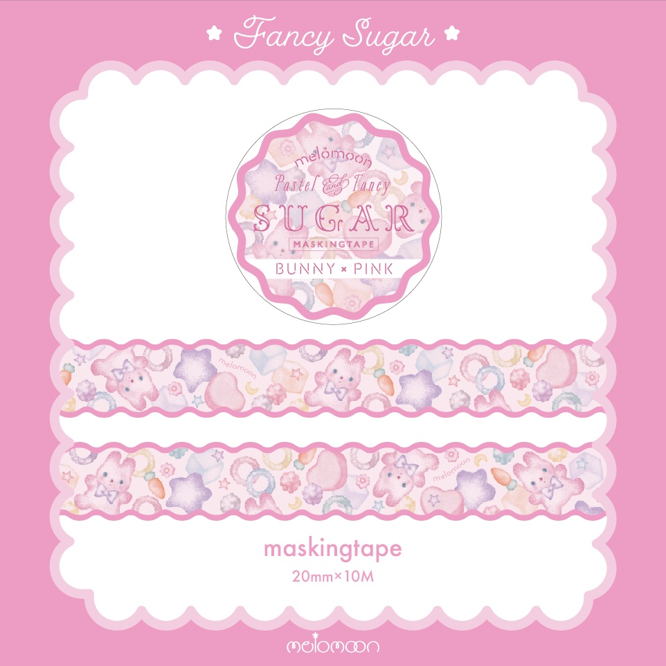 FANCY SUGAR -fluffy bunny-