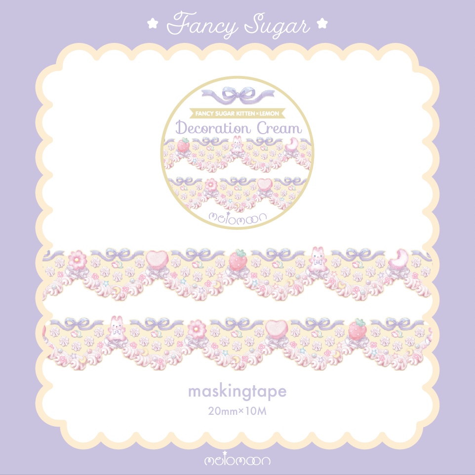 FANCY SUGAR -fluffy bunny-