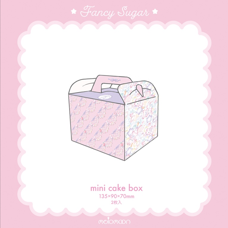 FANCY SUGAR -fluffy bunny-