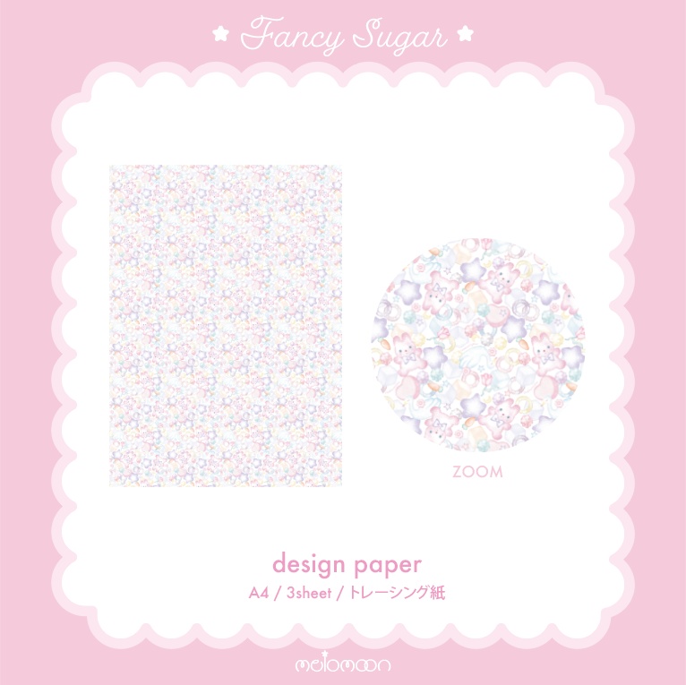 FANCY SUGAR -fluffy bunny-