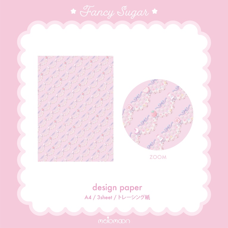 FANCY SUGAR -fluffy bunny-