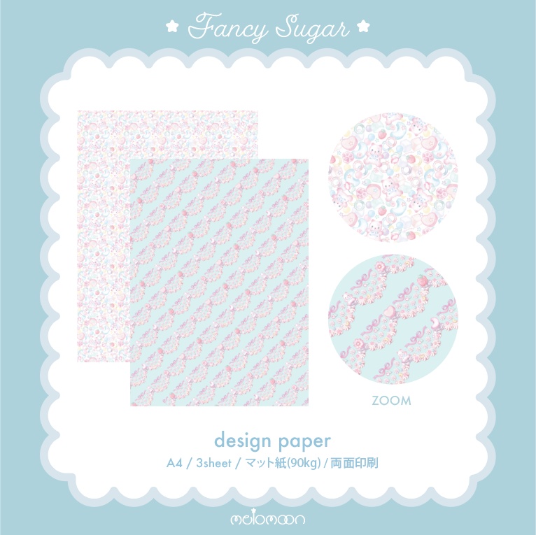 FANCY SUGAR -fluffy kitten-