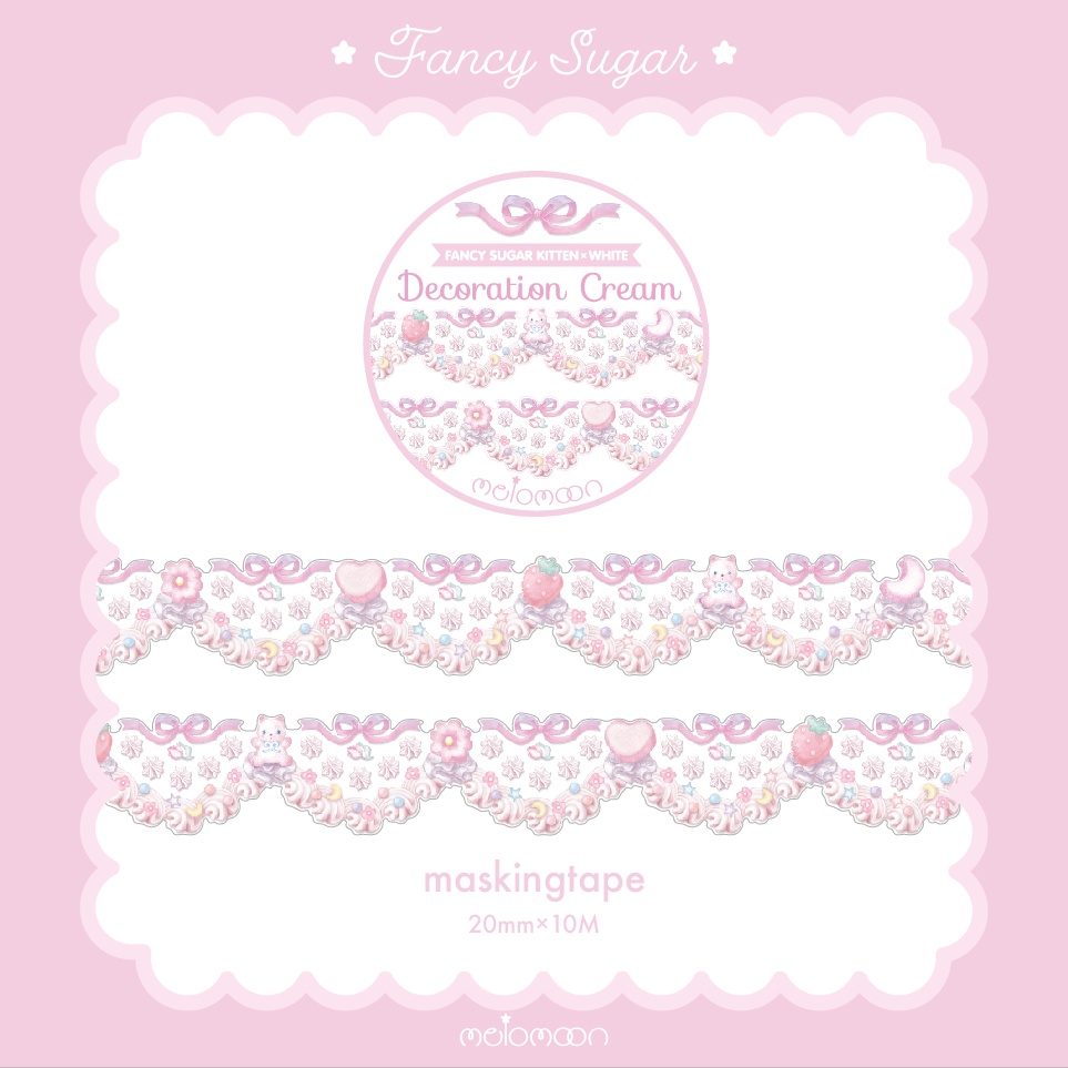 FANCY SUGAR -fluffy kitten-