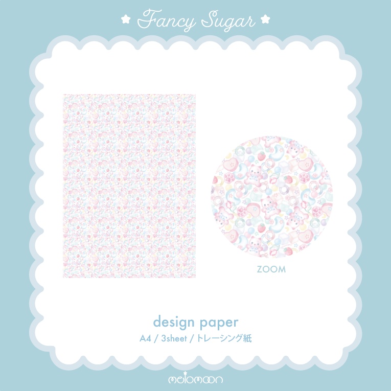 FANCY SUGAR -fluffy kitten-