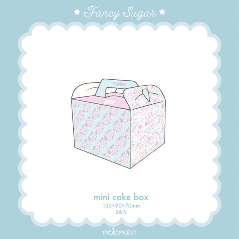 FANCY SUGAR -fluffy kitten-