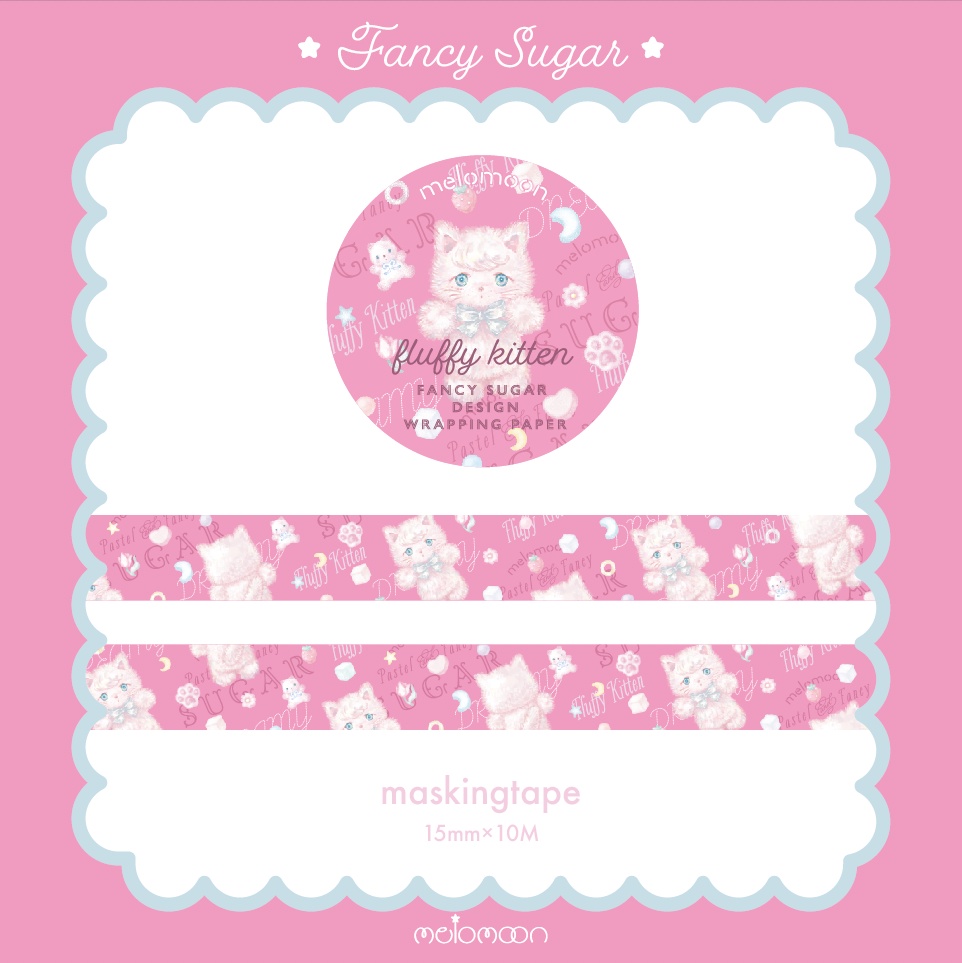 FANCY SUGAR -fluffy kitten-