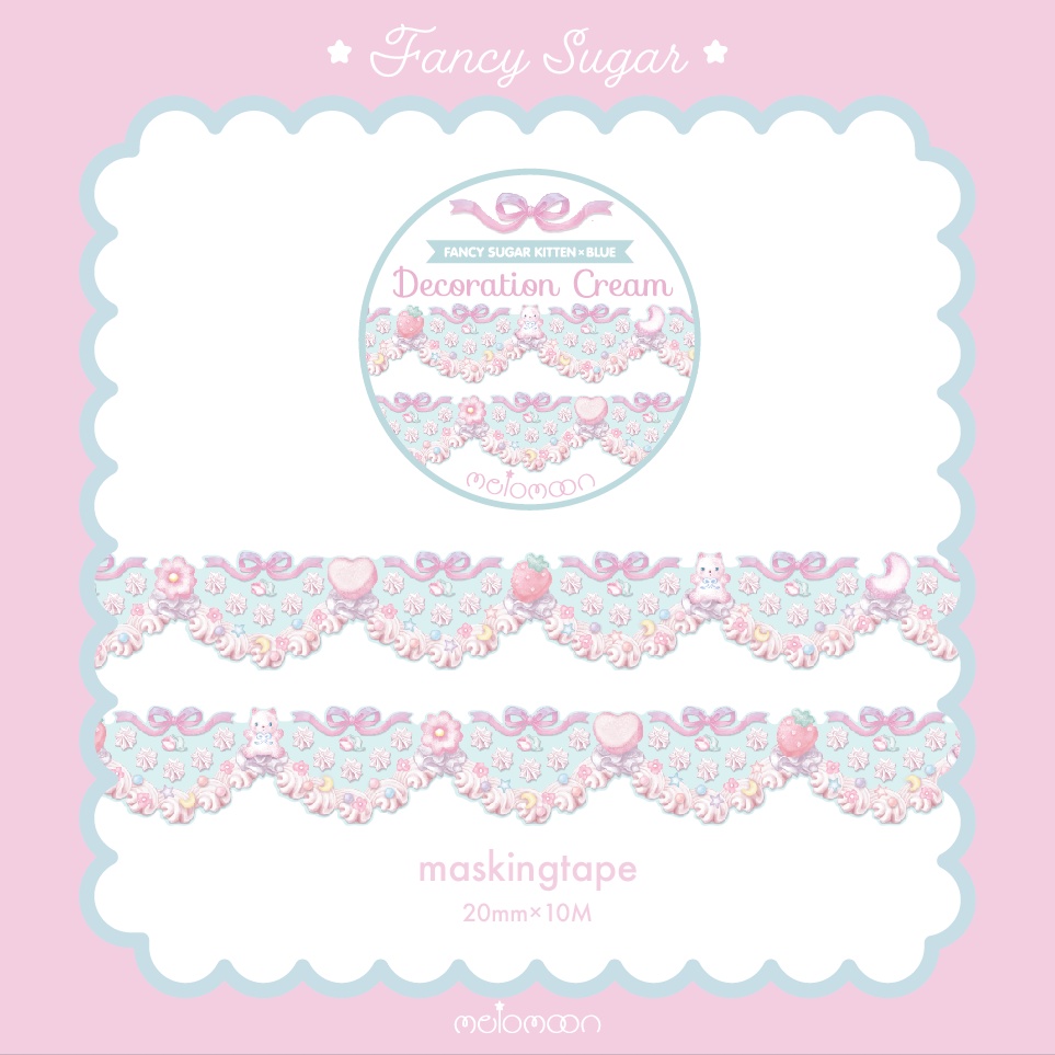 FANCY SUGAR -fluffy kitten-