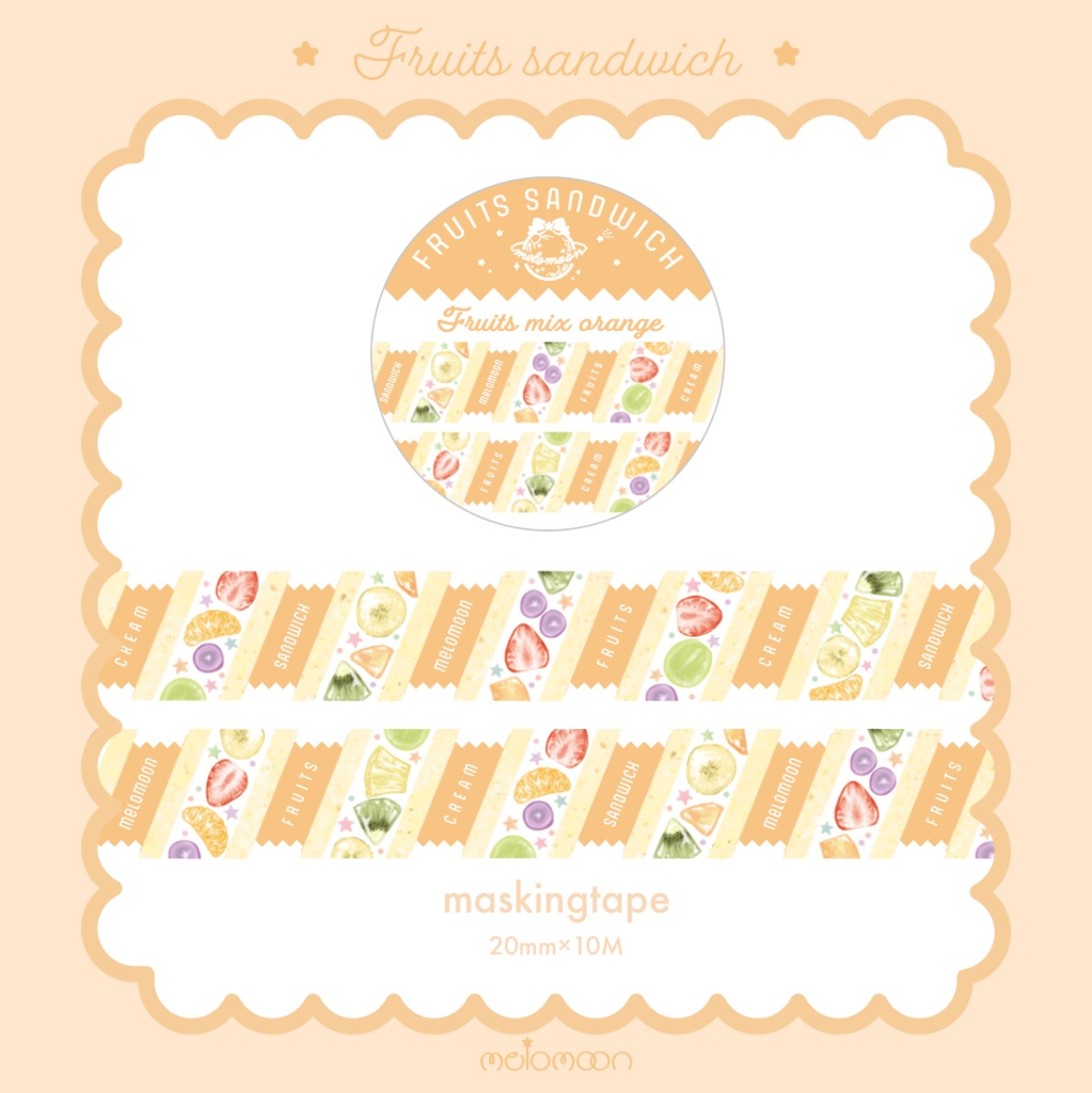 フルーツサンド型抜きマステ